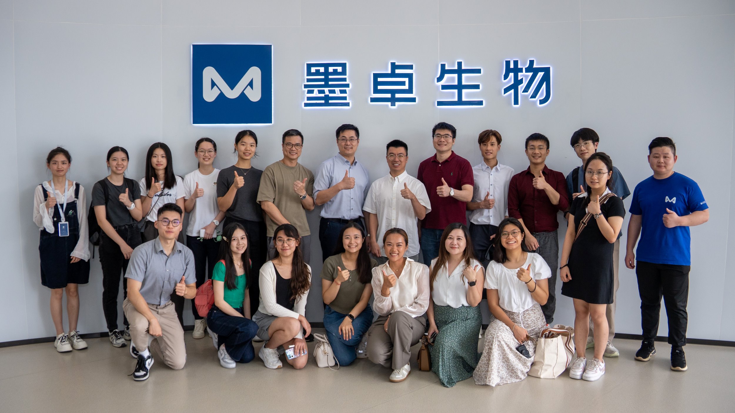 summer-internship-program-2023-visit-to-mobidrop-hklss